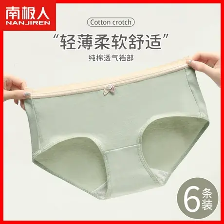 内裤女士纯棉抗菌100%全棉裆无痕中腰不夹臀少女生2023新款短裤AL商品大图