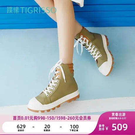 【清仓】蹀愫冬季绑带高帮厚底松糕女8孔瘦腿马丁短靴TA21707-56图片