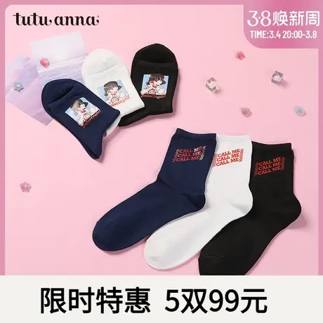 tutuanna短袜女 春秋设计师联名款 Peroringirl 运动风女士短袜商品大图