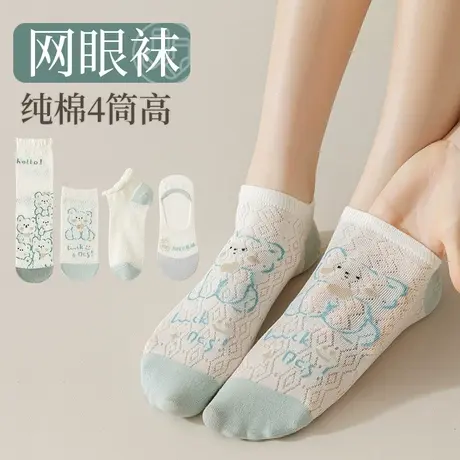 袜子女士短袜夏季薄款网眼中筒袜日系可爱春秋长筒袜夏天短筒女袜商品大图