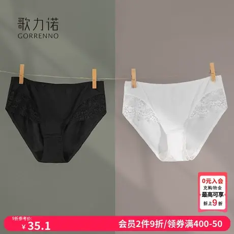 歌力诺冰丝内裤女黑色薄款蕾丝性感火辣纯欲内衣纯棉裆抗菌三角裤商品大图