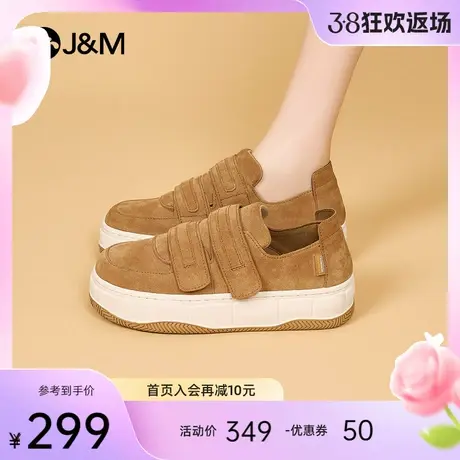 J＆M/快乐玛丽板鞋女2024春季新款魔术贴厚底乐福复古勃肯鞋女图片