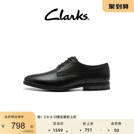 Clarks其乐男士商务正装皮鞋春秋时尚舒适耐磨结婚皮鞋男图片