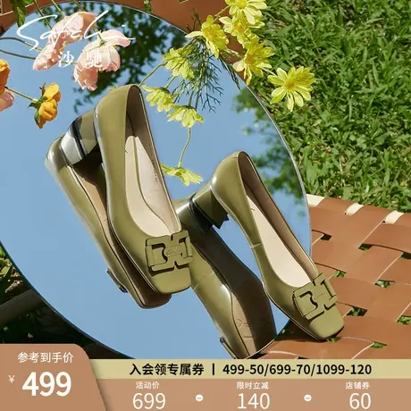 沙驰女鞋百搭职业工作鞋女2023春季新款真皮浅口粗跟低跟通勤单鞋图片