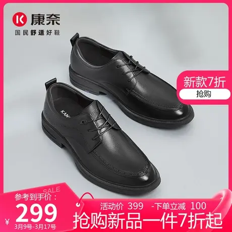 康奈真皮商务正装男士皮鞋2025春季新款男鞋系带圆头耐磨通勤鞋子图片