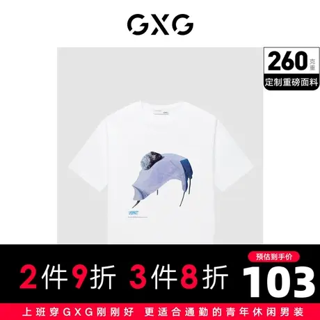 【新款】GXG男装 2022夏潮流休闲图案圆领短袖T恤10D1440778B图片