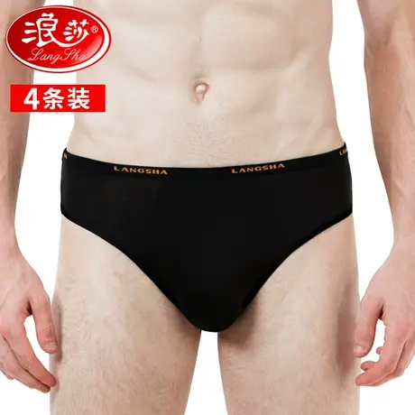 浪莎男士三角内裤莫代尔夏季薄透气无痕男式短裤竹纤维内裤男大码商品大图