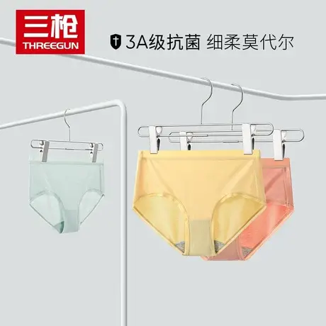 [3条装]三枪女士莫代尔内裤3A级抗菌高弹舒适轻薄纯棉裆三角裤图片