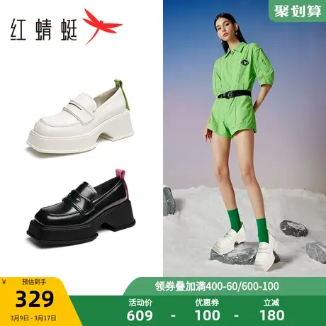 红蜻蜓乐福鞋女春秋新厚底增高时尚潮酷百搭真皮女单鞋JK乐福图片