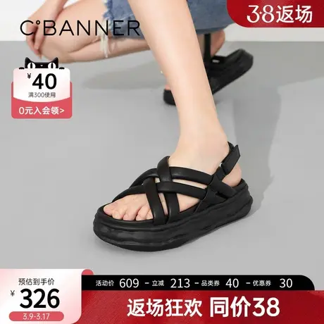 千百度女鞋夏季新款潮流舒适时尚厚底凉鞋猪笼鞋编织罗马凉鞋图片