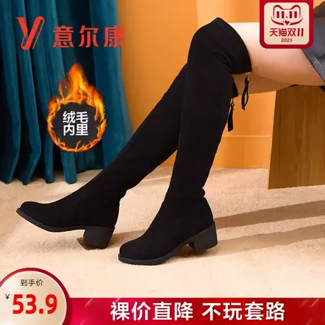 意尔康女鞋官方旗舰店过膝长筒靴女小个子显瘦弹力靴秋季女靴商品大图