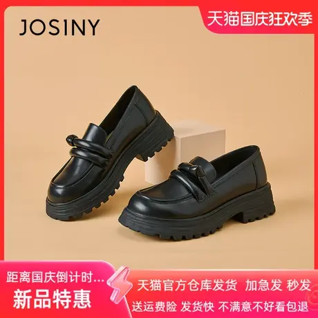 【卓诗尼官方】2023夏新款厚底乐福鞋舒适小皮鞋女鞋图片