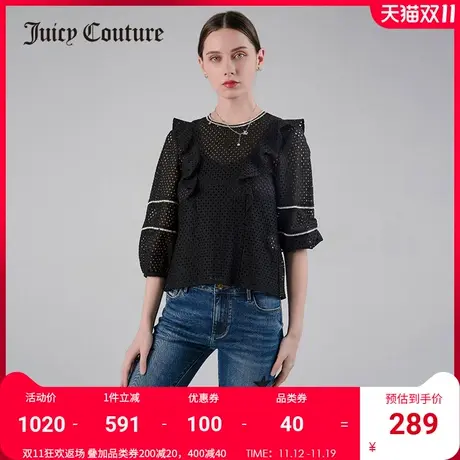 Juicy Couture橘滋夏季新品蕾丝网格拼接荷叶边装饰圆领梭织上衣商品大图