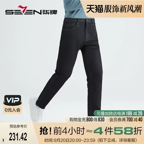 【暖燚绒】柒牌男装牛仔长裤秋冬季商务休闲直筒磨毛百搭水洗男裤商品大图