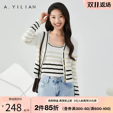 阿依莲两件套针织开衫条纹毛衣秋季2023新款女装设计感小香风套装图片