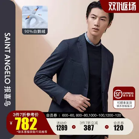 【运动西服】报喜鸟品牌秋季新款男商务休闲羊毛单西绒面便西外套图片