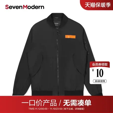 【清仓商场同款】柒牌男装潮SevenModern茄克衫休闲夹克外套商品大图