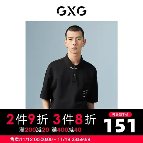 GXG男装 商场同款黑色翻领短袖POLO衫 22年秋季波纹几何系列图片