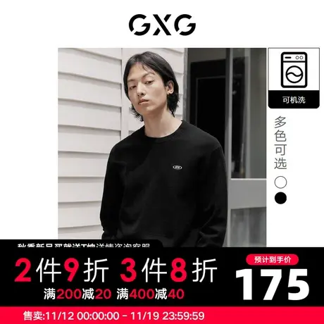 GXG男装 秋季可机洗纯色毛衣宽松圆领打底毛衫10D1200946G商品大图