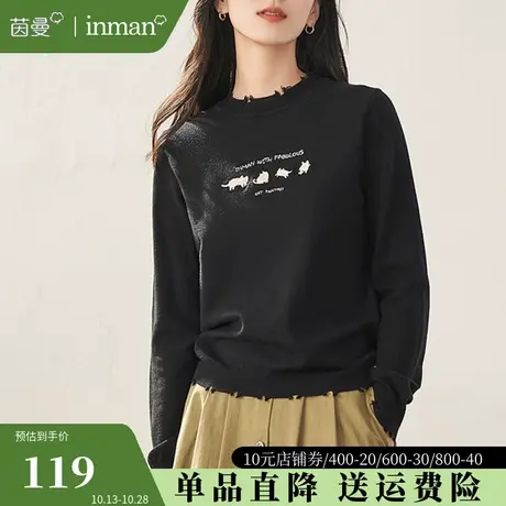 茵曼旗舰店设计感绣花毛衣女2023秋装新款宽松显瘦破洞针织衫上衣图片