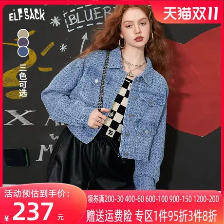妖精的口袋短款牛仔小香风外套女2023秋季新款设计感气质短外套潮图片