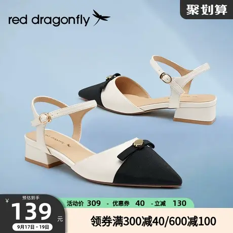 红蜻蜓时装凉鞋2023年夏季新款女小香风后空粗跟通勤凉鞋WTV23290商品大图