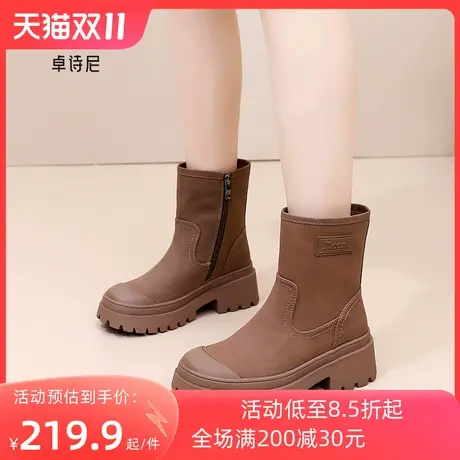 卓诗尼2023秋冬新款厚底小个子马丁靴女时尚舒适女靴瘦瘦靴短筒靴图片