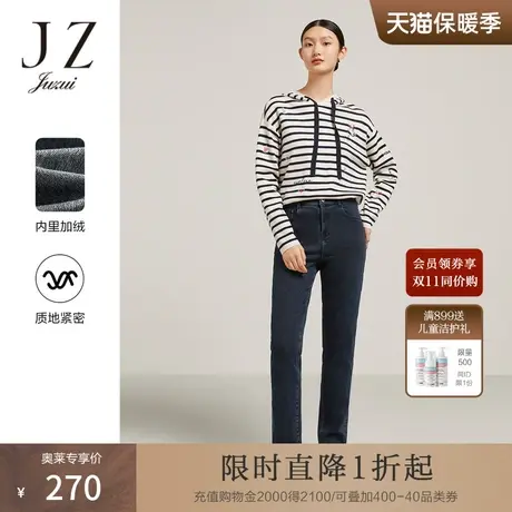 JZ玖姿休闲牛仔裤女装2022冬季新款修身塑型提臀气质显瘦直筒裤图片