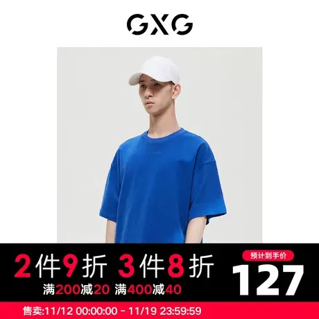 GXG男装 商场同款蓝色微阔基础百搭圆领短袖T恤 22年冬季新品商品大图