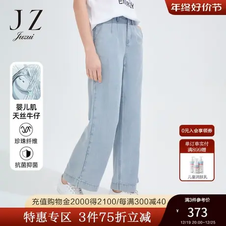 JZ玖姿时尚两粒扣休闲裤子女2022夏季新款简约阔腿柔软天丝牛仔裤商品大图