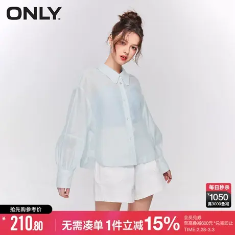 ONLY冬季时尚通勤风肌理感透视长袖衬衫女|123205043商品大图