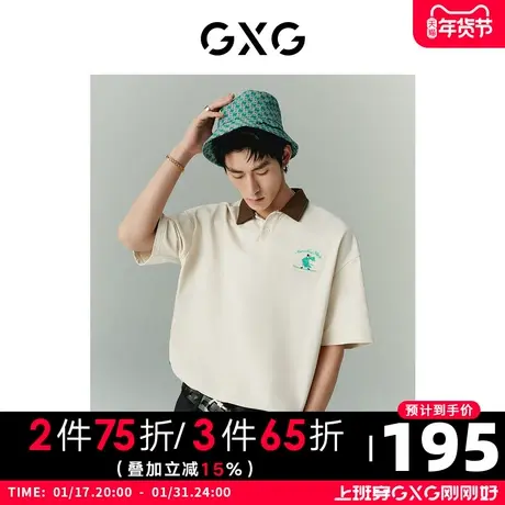 GXG男装 张简士扬系列男士短袖POLO衫撞色保罗衫2022年夏季图片