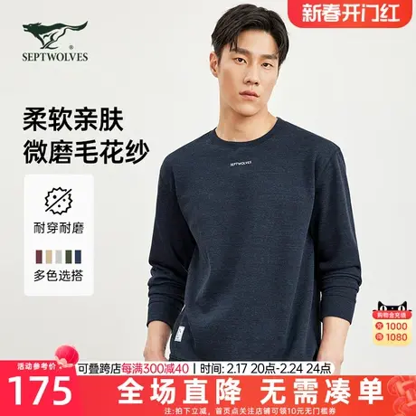 七匹狼长袖T恤男士2023新款秋季纯色圆领套头休闲宽松卫衣男上衣图片