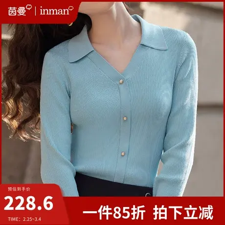 茵曼polo翻领针织衫女士2024年春季新款修身显瘦开衫毛衣长袖上衣图片