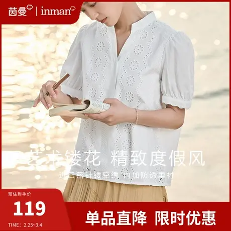 茵曼旗舰店法式刺绣白衬衫女2024夏季新款立领泡泡袖上衣短袖衬衣图片