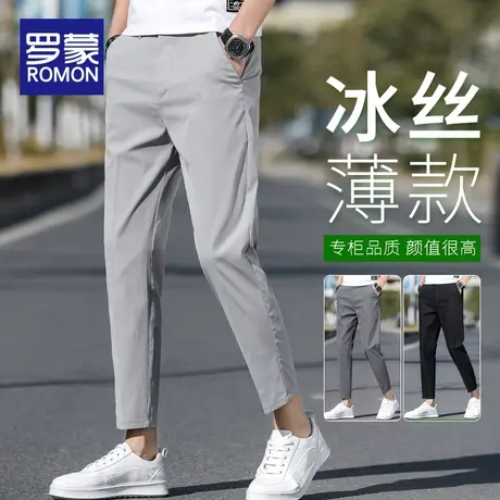 罗蒙夏季薄款男士休闲裤冰丝直筒百搭西裤2023新款夏款九分长裤子图片