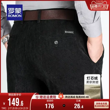【灯芯绒】罗蒙男士商务休闲裤2024春季保暖中老年爸爸装直筒长裤图片