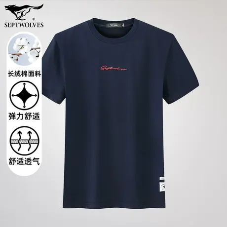 七匹狼狼族生活男士圆领T恤夏季新款潮流休闲时尚都市帅气短袖男T图片