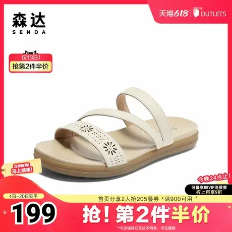 森达甜美凉鞋女夏新商场同款舒适平底休闲一字带凉拖4EP37BT4图片