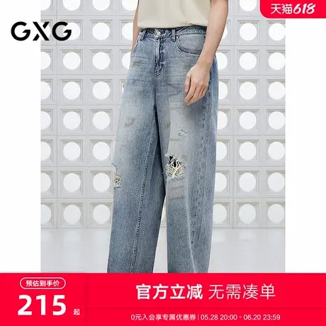 GXG男装 做旧破洞脏脏阔腿牛仔裤休闲裤弹力长裤子 2025夏季新品商品大图