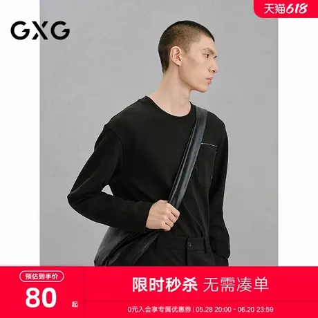 GXG男装 商场同款黑色肌理感通勤圆领长袖T恤 24冬新品G24X344012商品大图