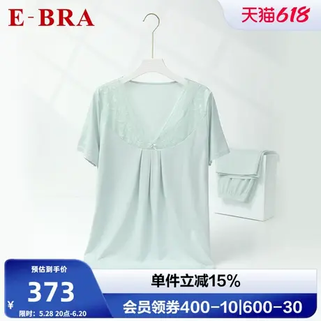 安莉芳旗下E-BRA专柜新品v领短袖棉质睡衣女士家居服套装KL00184商品大图