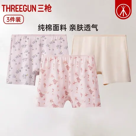 三枪内裤女纯棉防走光大码宽松中老年四角裤底四角短裤妈妈安全裤图片