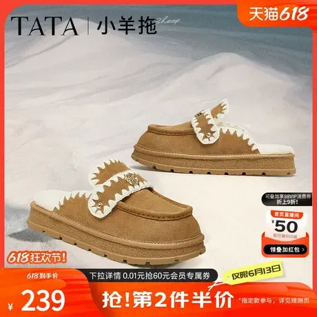TATA他她厚底毛毛鞋女鞋真皮休闲保暖加绒拖鞋雪地靴冬季CFN01DH4商品大图
