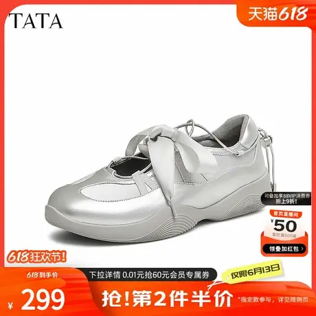 TATA他她复古银色阿甘鞋女鞋芭蕾风运动休闲鞋春季新款JLS01AQ5商品大图