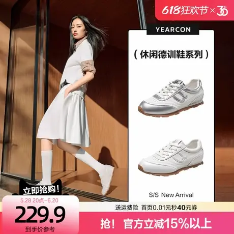 意尔康时尚德训鞋女2025新款夏防滑休闲运动跑步鞋银色拼接小白鞋商品大图