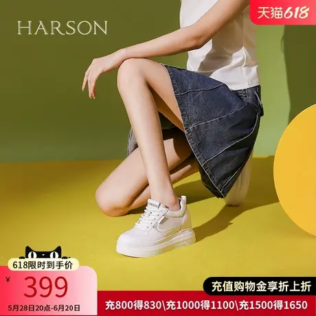 哈森厚底小白鞋女春季新款透气内增高网面休闲运动鞋HC241412商品大图