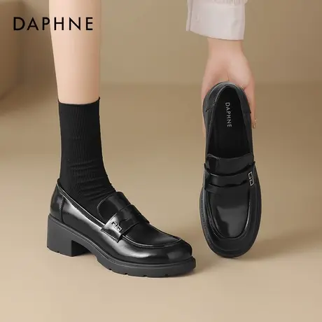 达芙妮黑色厚底乐福鞋女春款2025新款英伦小皮鞋春秋百搭增高单鞋图片