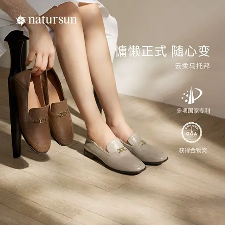 natursun超软羊皮乐福鞋女春季2024新款女式平底一脚蹬皮鞋豆豆鞋商品大图