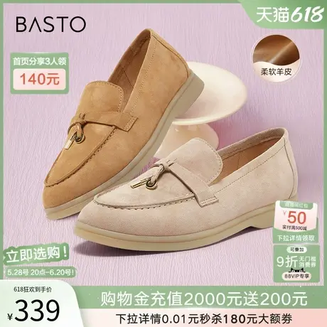 百思图25春商场新款通勤羊皮乐福鞋一脚蹬粗跟女深口单鞋A4821AA5商品大图